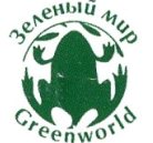 ЗЕЛЕНЫЙ МИР